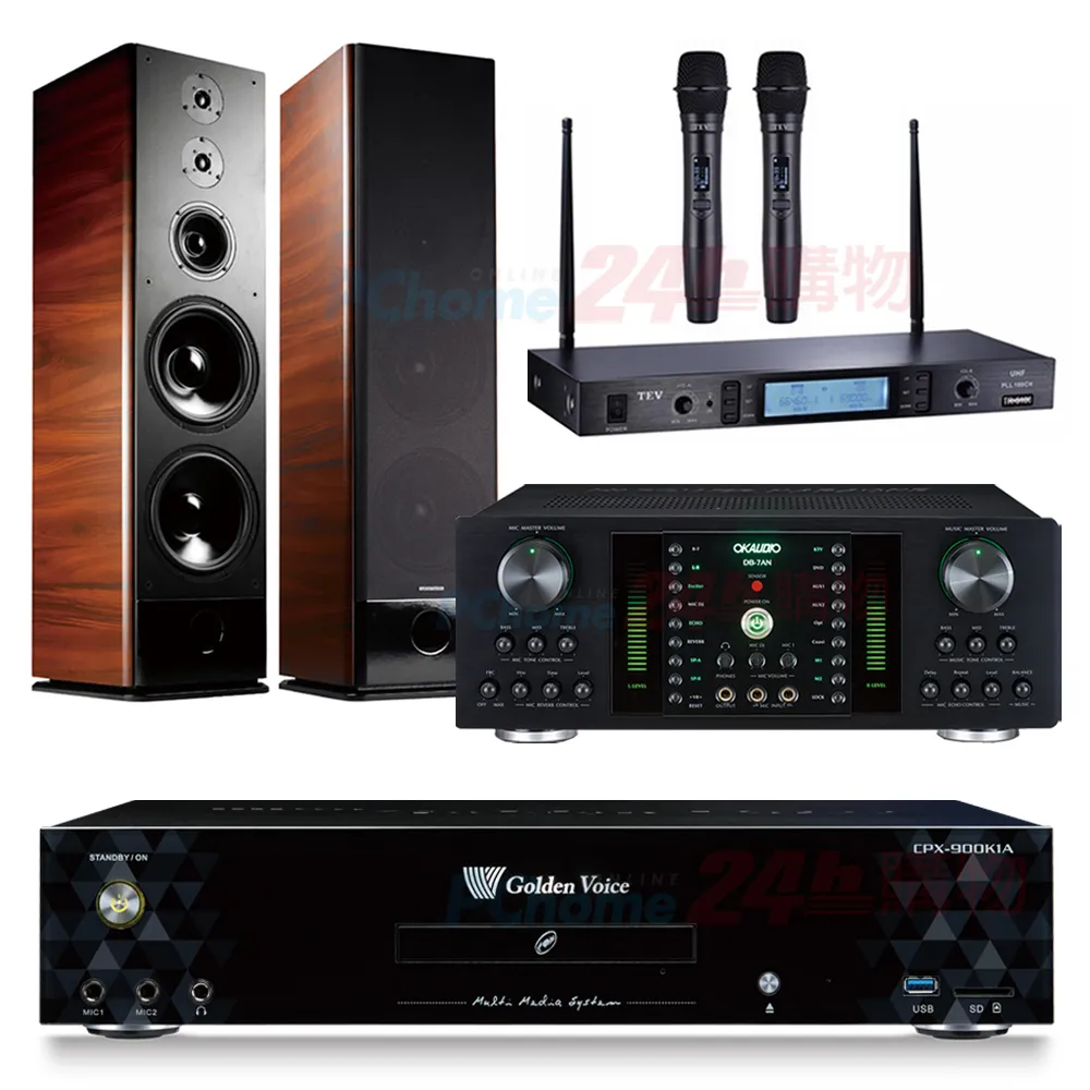 金嗓 CPX-900 K1A伴唱機 4TB+DB-7AN擴大機+JBL VM200無線麥克風+SUGAR SK-600V喇叭 歷史價格詳細信息