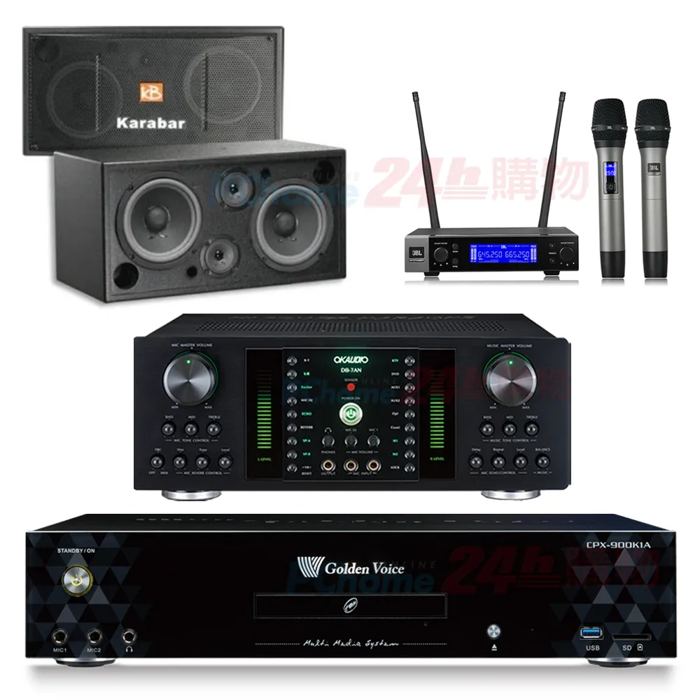 【JBL】VM200 無線麥克風(UHF自動掃頻無線麥克風) 歷史價格詳細信息