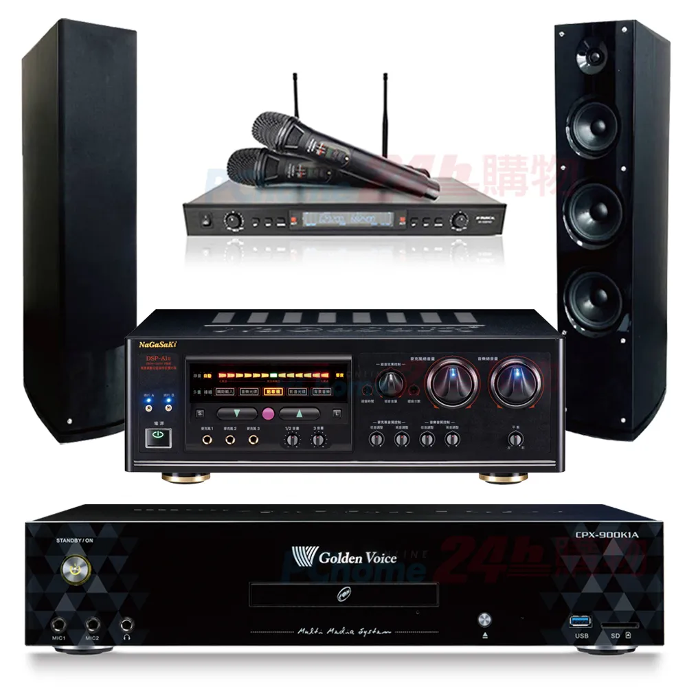 金嗓 CPX-900 K1A伴唱機 4TB+DSP-A1II擴大機+SR-889PRO無線麥克風+Elac Debut 2.0 DF62喇叭 歷史價格詳細信息