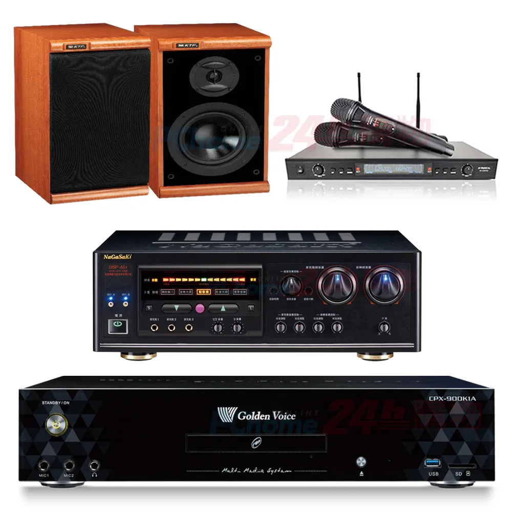 金嗓 CPX-900 K1A伴唱機 4TB+DSP-A1II擴大機+SR-889PRO無線麥克風+Elac Debut 2.0 DF62喇叭 歷史價格詳細信息