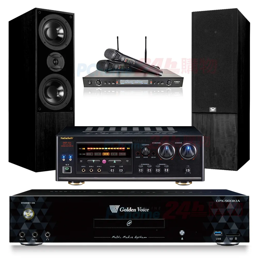 金嗓 CPX-900 K1A伴唱機 4TB+DSP-A1II擴大機+SR-889PRO無線麥克風+Elac Debut 2.0 DF62喇叭 歷史價格詳細信息
