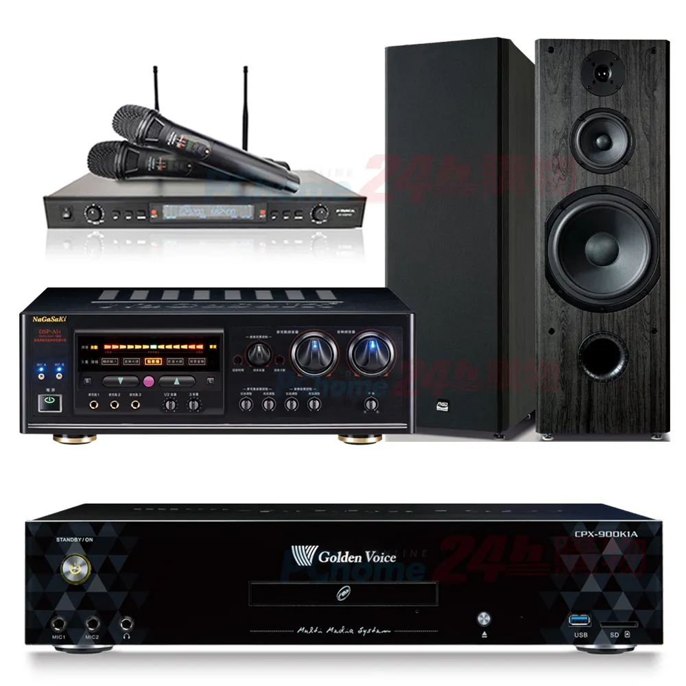 金嗓 CPX-900 K1A伴唱機 4TB+FNSD A-480N擴大機+ACT-8299PRO+無線麥克風+Karabar KB-4310M喇叭 歷史價格詳細信息