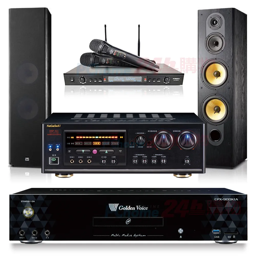 金嗓 CPX-900 K1A伴唱機 4TB+FNSD A-480N擴大機+ACT-8299PRO+無線麥克風+Karabar KB-4310M喇叭 歷史價格詳細信息
