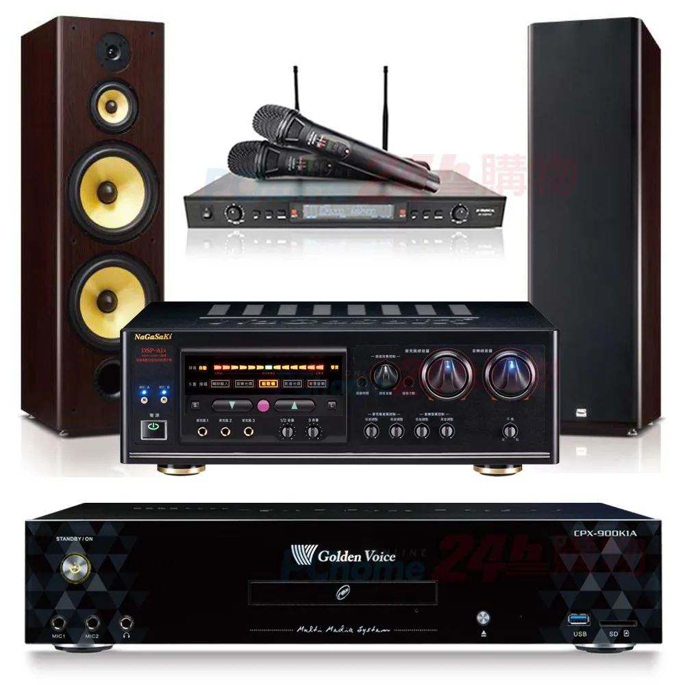 金嗓 CPX-900 K1A伴唱機 4TB+FNSD A-480N擴大機+ACT-8299PRO+無線麥克風+Karabar KB-4310M喇叭 歷史價格詳細信息