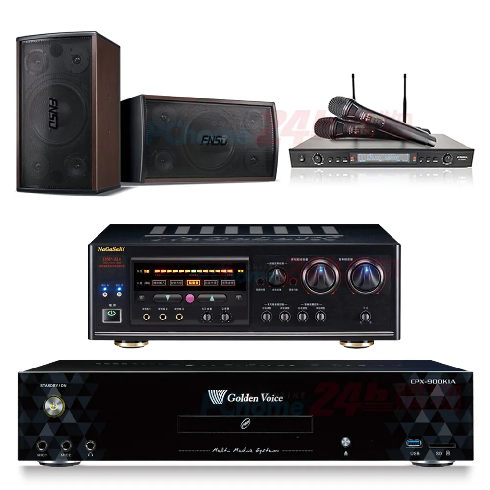 金嗓 CPX-900 K1A伴唱機 4TB+FNSD A-480N擴大機+ACT-8299PRO+無線麥克風+Karabar KB-4310M喇叭 歷史價格詳細信息