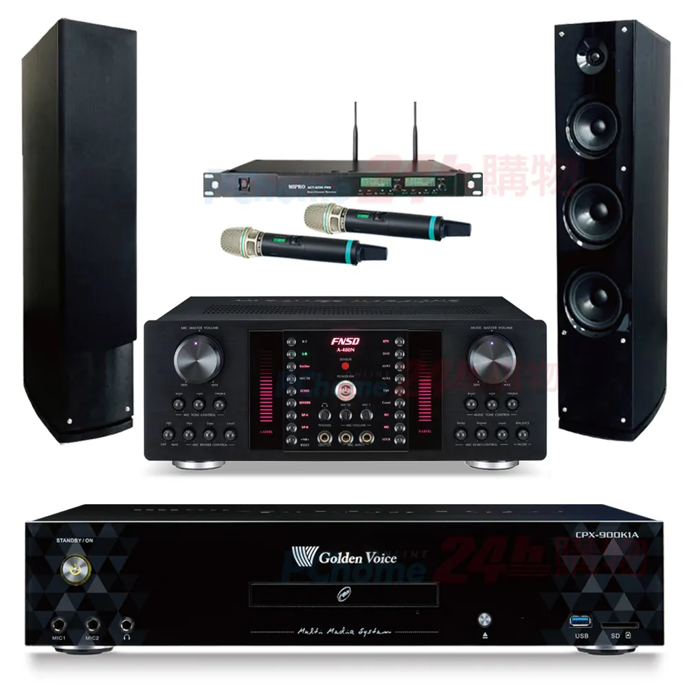 金嗓 CPX-900 K1A伴唱機 4TB+A-480N擴大機+ACT-8299PRO+無線麥克風+Elac Debut 2.0 DF62喇叭 歷史價格詳細信息