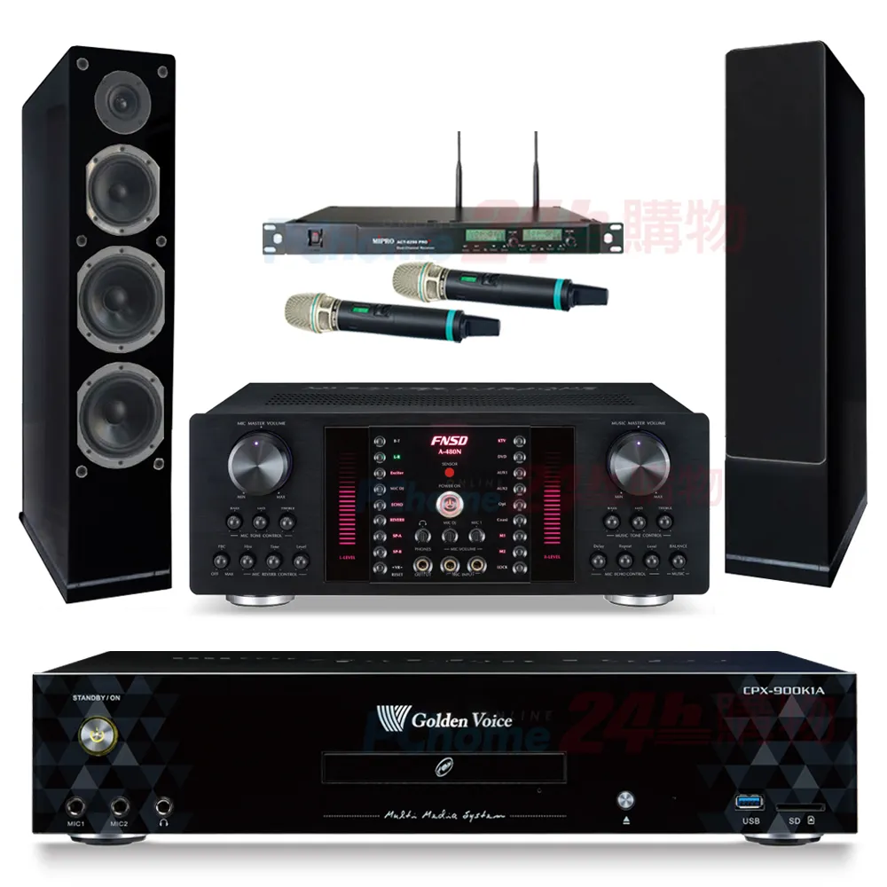 金嗓 CPX-900 K1A伴唱機 4TB+A-480N擴大機+ACT-8299PRO+無線麥克風+Elac Debut 2.0 DF62喇叭 歷史價格詳細信息