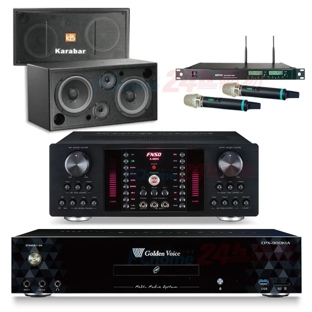 金嗓 CPX-900 K1A伴唱機 4TB+A-480N擴大機+ACT-8299PRO+無線麥克風+Elac Debut 2.0 DF62喇叭 歷史價格詳細信息