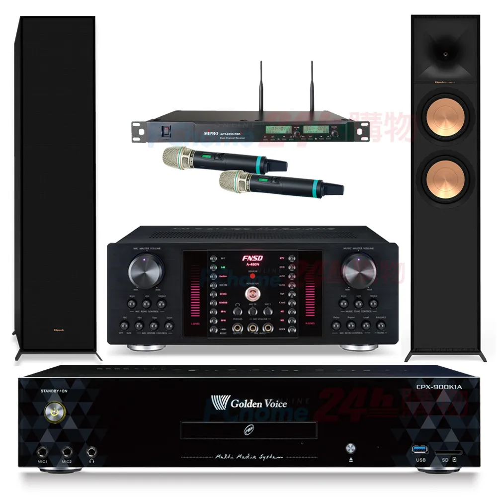 金嗓 CPX-900 K1A伴唱機 4TB+A-480N擴大機+ACT-8299PRO+無線麥克風+Elac Debut 2.0 DF62喇叭 歷史價格詳細信息
