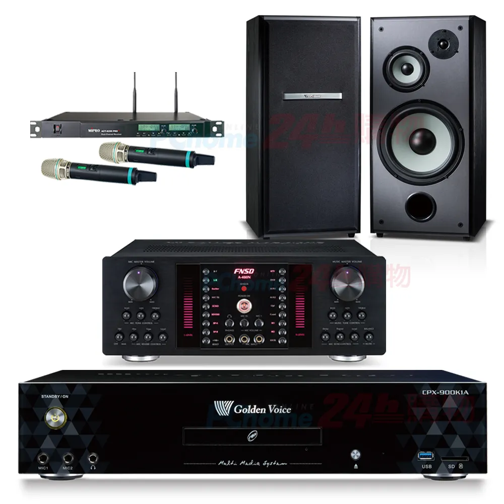金嗓 CPX-900 K1A伴唱機 4TB+A-480N擴大機+ACT-8299PRO+無線麥克風+Elac Debut 2.0 DF62喇叭 歷史價格詳細信息