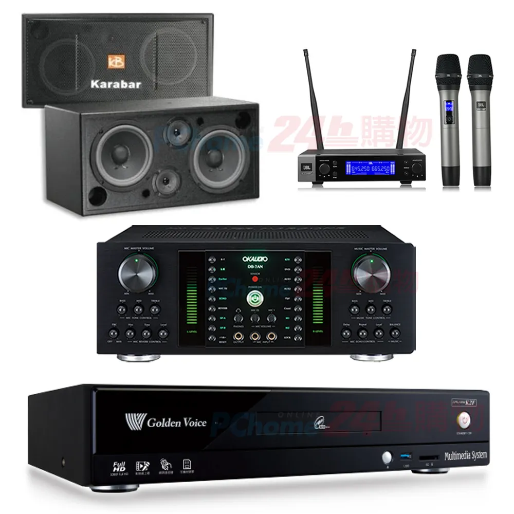 金嗓 CPX-900 K2F伴唱機 4TB+DB-7AN擴大機+JBL VM200無線麥克風+KARABAR KB-4310M喇叭 歷史價格詳細信息