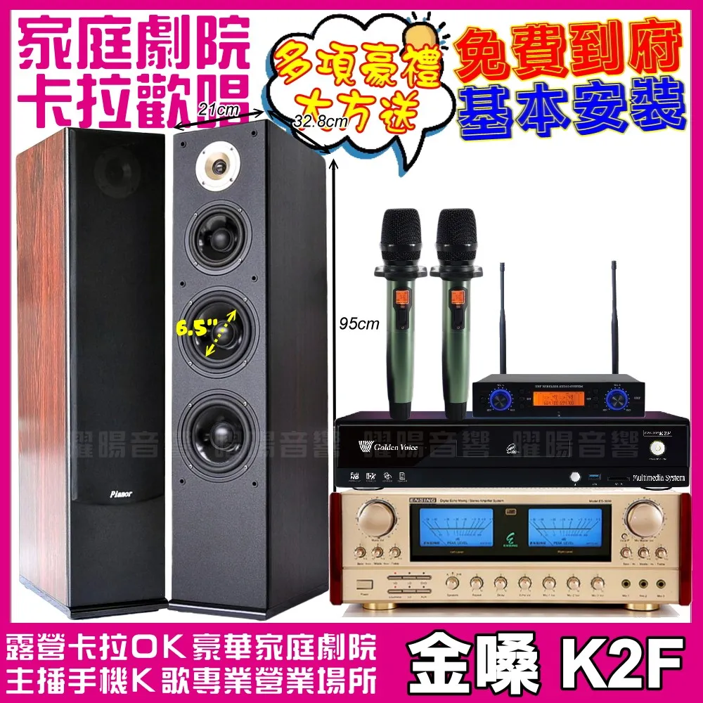 YA KO AK-500 專業型麥克風迴音器 歷史價格詳細信息