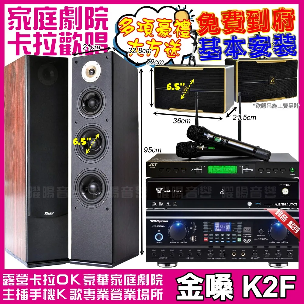 ak-600回音壁音響電視音響家用客廳家庭影院音箱重低推薦 歷史價格詳細信息