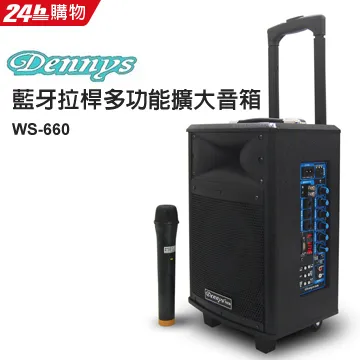 Dennys 藍牙 2.1聲道 USB SD FM 多媒體喇叭 PYC829-MF35 歷史價格詳細信息