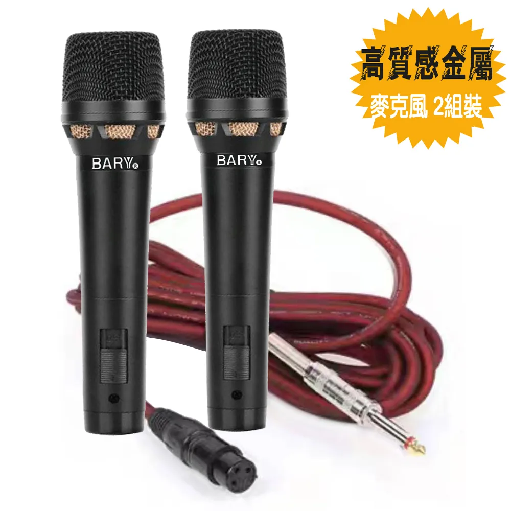 Bary 專業型藍芽立體聲迴音錄音功能卡拉OK劇院擴大機 K-15 歷史價格詳細信息