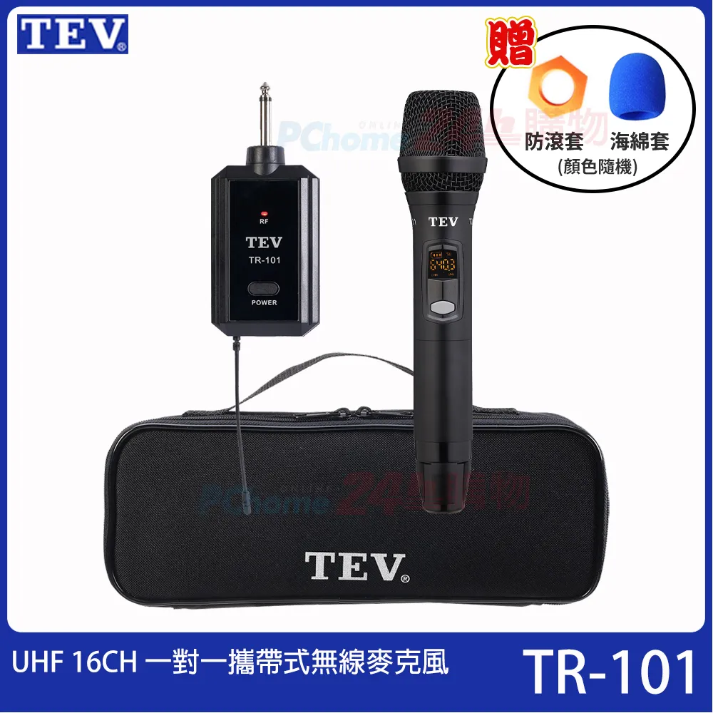 【TEV】TR-101(UHF一對一 16CH 攜帶式無線麥克風) 歷史價格詳細信息