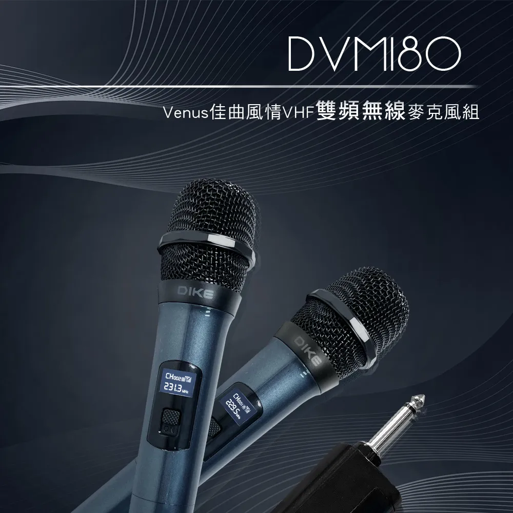 DIKE DVM170  Hedone歡唱樂動UHF無線麥克風組 歷史價格詳細信息