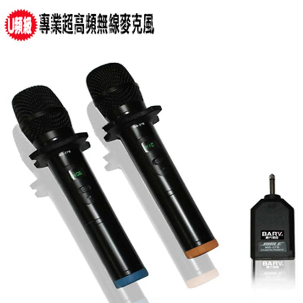 專業型便攜式無線麥克風MB-27B 歷史價格詳細信息
