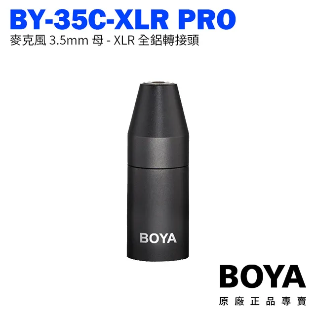 公司貨 BOYA BY-MP4 3.5mm混音器 音頻轉接器 附手機相機輸出線 TRS TRRS 歷史價格詳細信息