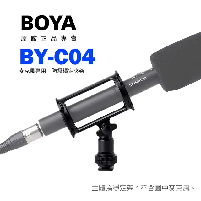公司貨 BOYA BY-MP4 3.5mm混音器 音頻轉接器 附手機相機輸出線 TRS TRRS 歷史價格詳細信息