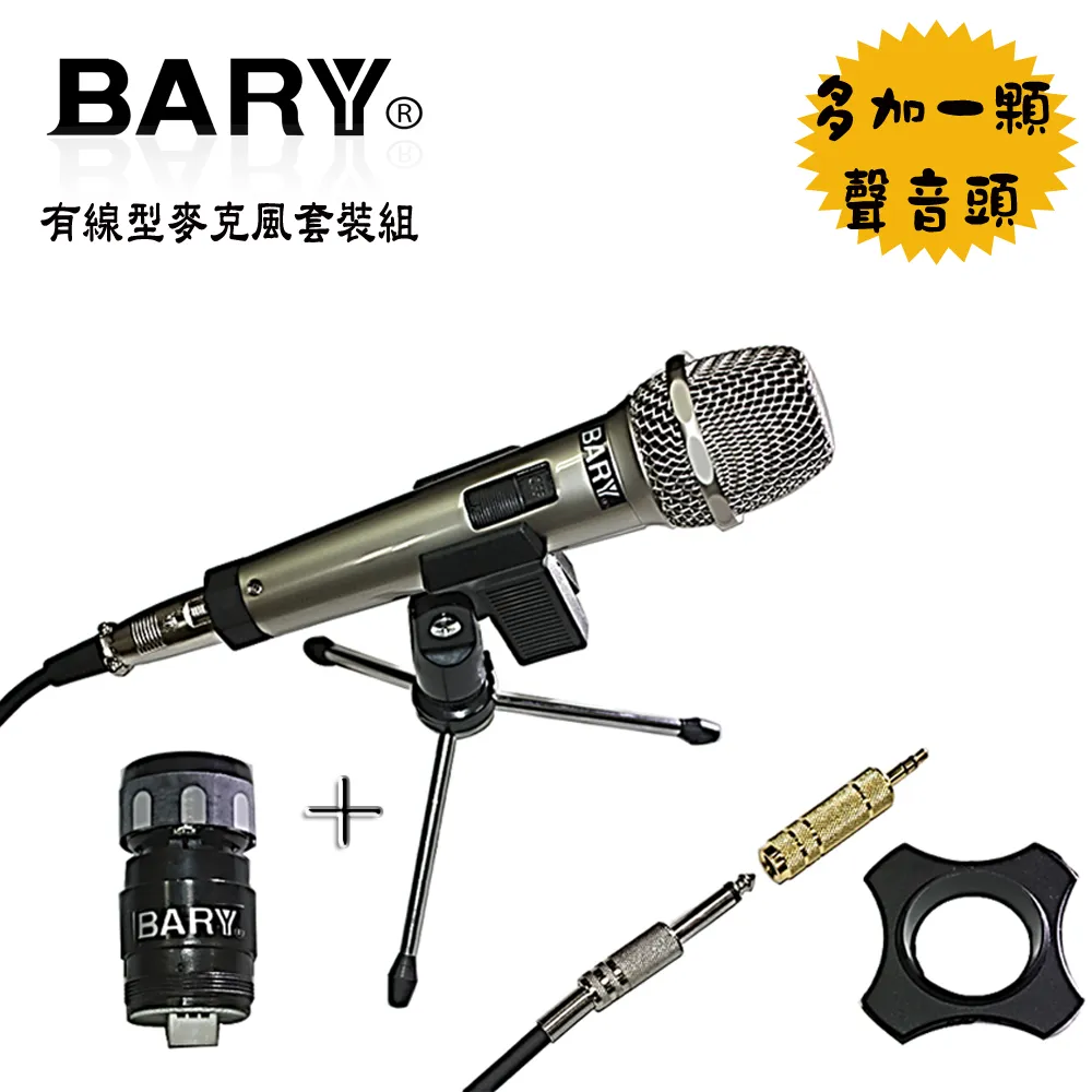 Bary 專業型藍芽立體聲迴音錄音功能卡拉OK劇院擴大機 K-15 歷史價格詳細信息