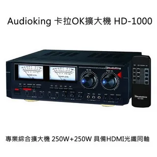 【AudioKing】HD-1000+TEV TR-5600+JBL Pasion 8 卡拉OK套組(擴大機+無線麥克風+懸吊式喇叭) 歷史價格詳細信息
