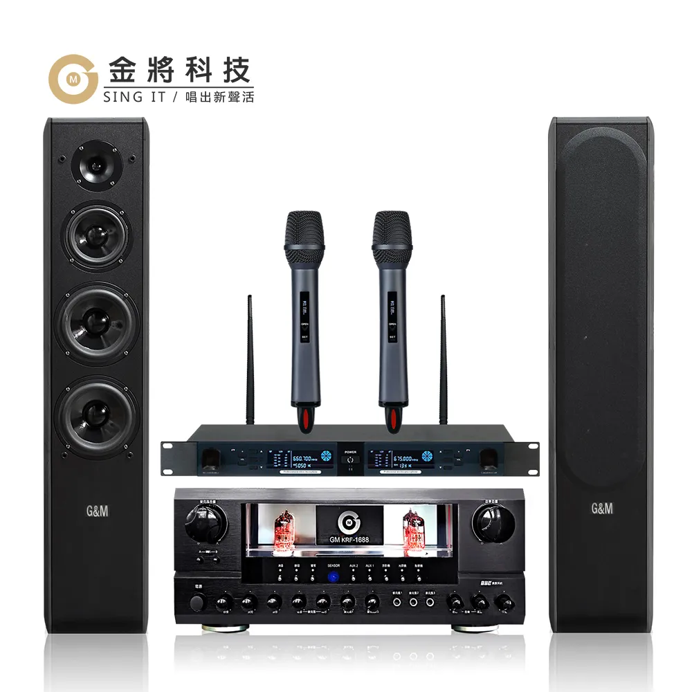 【金將科技】擴大機喇叭14 歷史價格詳細信息