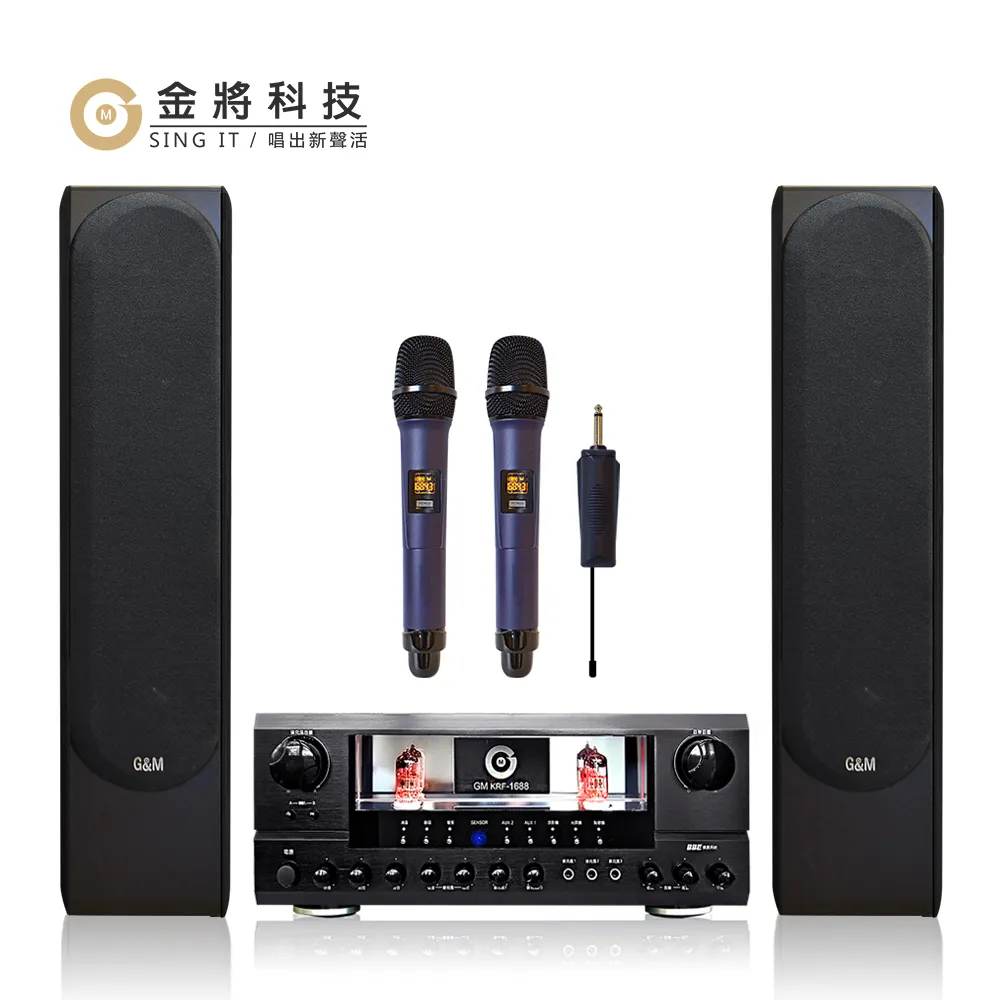 【金將科技】擴大機喇叭16 歷史價格詳細信息