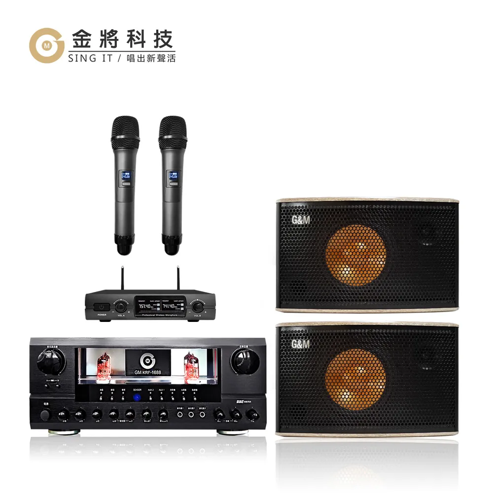 【金將科技】擴大機喇叭 19_(擴大機+喇叭) 歷史價格詳細信息