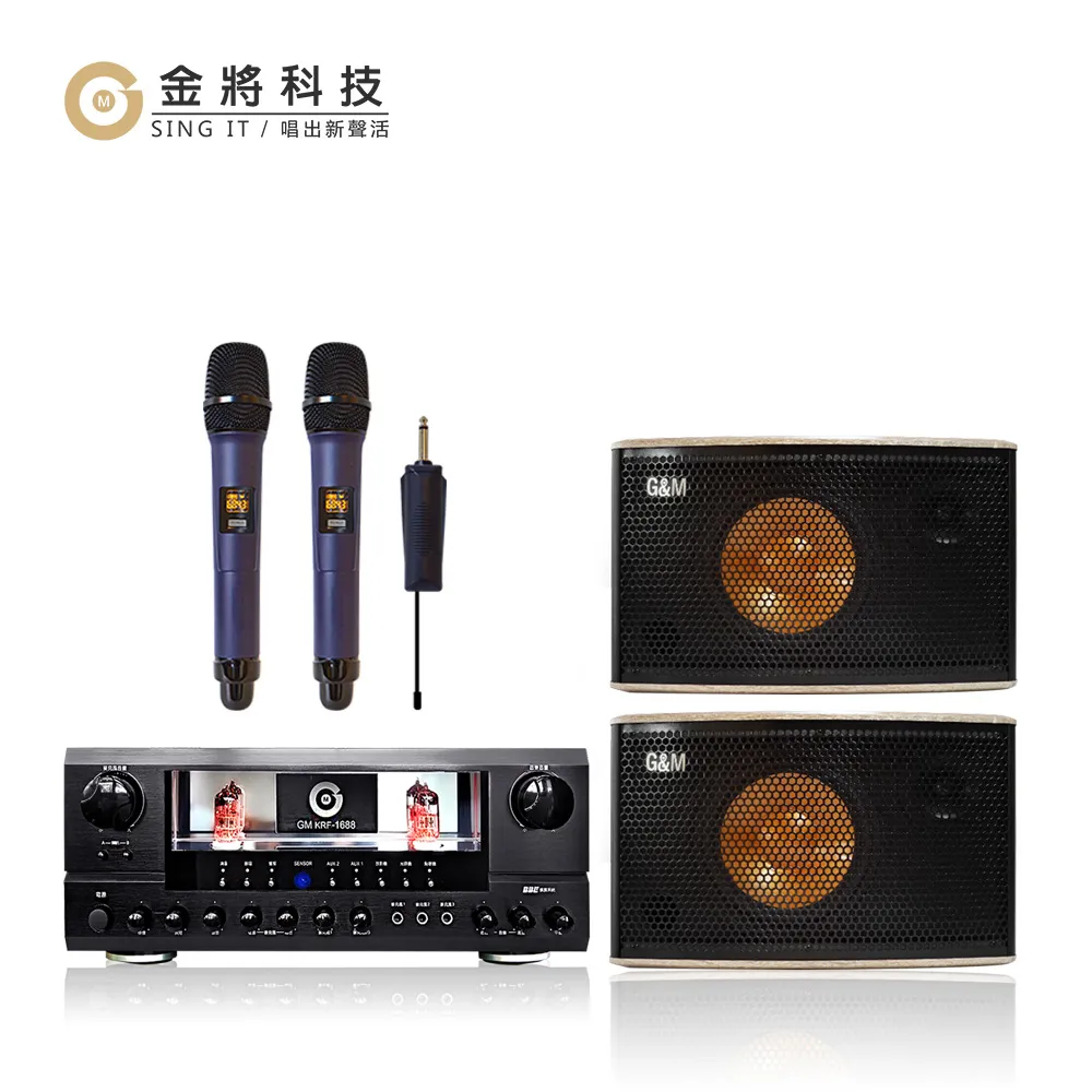 【金將科技】擴大機喇叭 20_(擴大機+喇叭) 歷史價格詳細信息