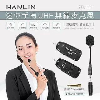 HANLIN 手持 高溫高壓蒸汽清洗機 歷史價格詳細信息