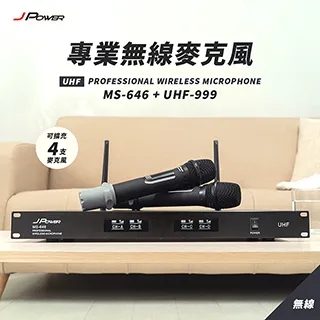 【J-POWER 杰強】震天雷 專業無線麥克風 MS-848+UHF-999 4麥組(UHF-888HX 震天雷 無線 848 UHF999 4麥) 歷史價格詳細信息