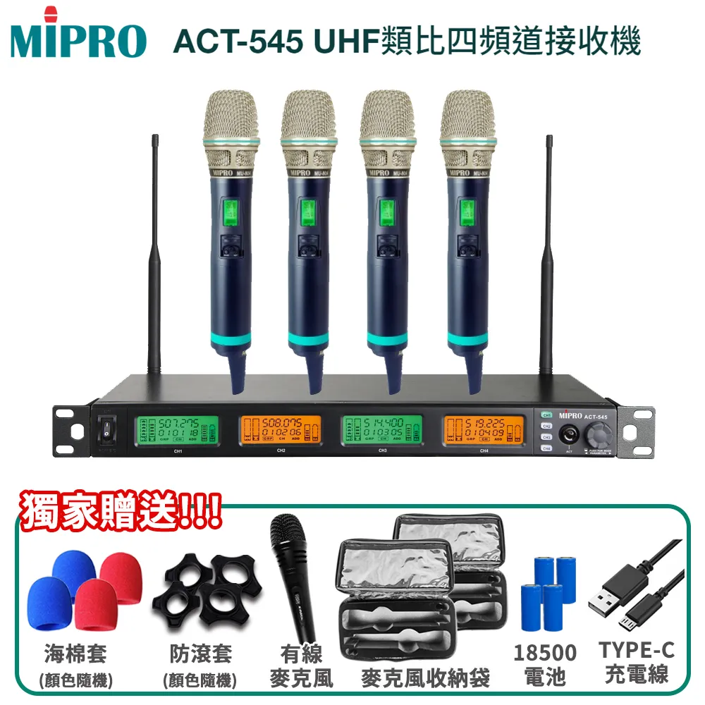 【MIPRO】UHF最新二代肩掛式藍芽無線喊話器(MA-100D代替MA-100DB) 歷史價格詳細信息