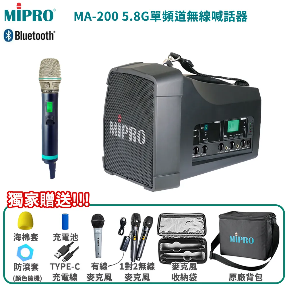 MIPRO 5.8G 單頻道/雙頻道 迷你無線 擴音機 喊話器 擴音器 附麥克風 / 台 MA-100/MA-100D 歷史價格詳細信息