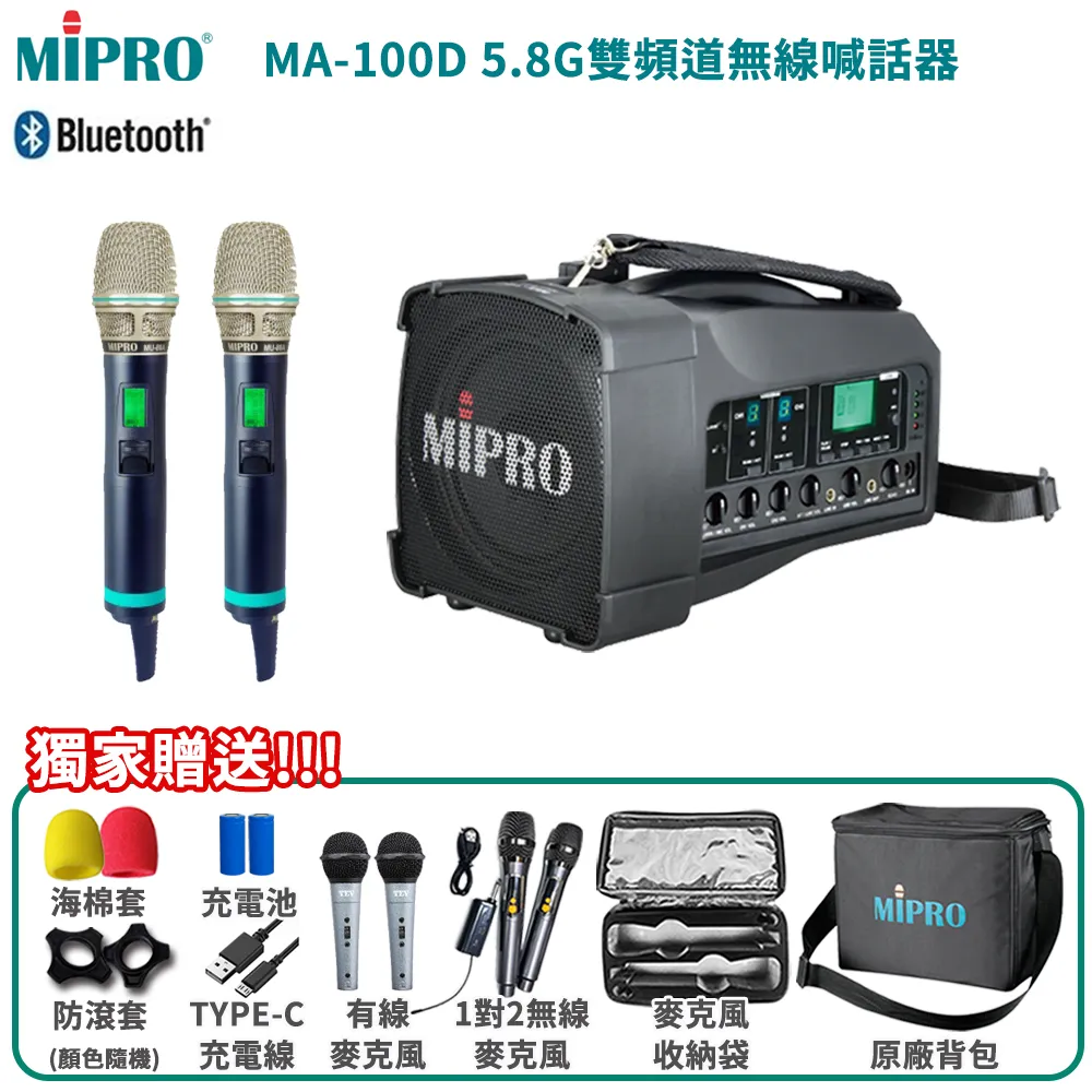 【MIPRO】MA-100D+2頭戴式克風(雙頻道迷你無線喊話器 肩掛式/遠距教學/導遊/戶外/活動) 歷史價格詳細信息