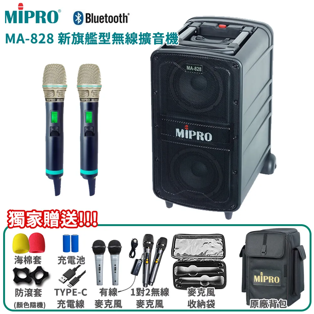 【MIPRO】ACT-828 雙頻無線麥克風手握ACT-800H/MU90(配件六擇一) 歷史價格詳細信息