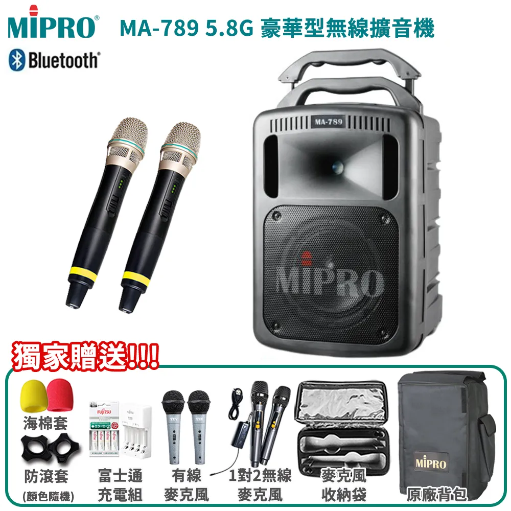 MIPRO 5.8G 單頻道/雙頻道 迷你無線 擴音機 喊話器 擴音器 附麥克風 / 台 MA-100/MA-100D 歷史價格詳細信息