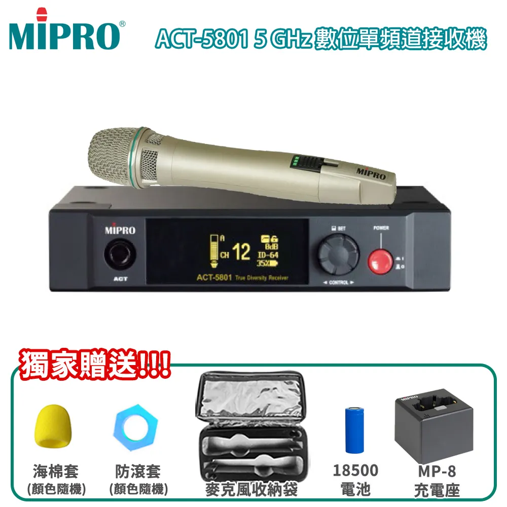 MIPRO 單頻道超迷你無線喊話器MA-100SB 全配超值組 W118590 歷史價格詳細信息