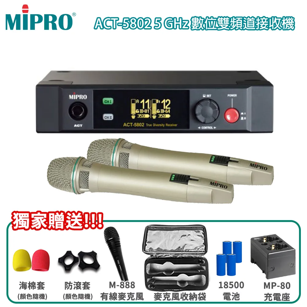 【MIPRO】半U高階數位雙頻無線麥克風組(ACT-312 PRO) 歷史價格詳細信息
