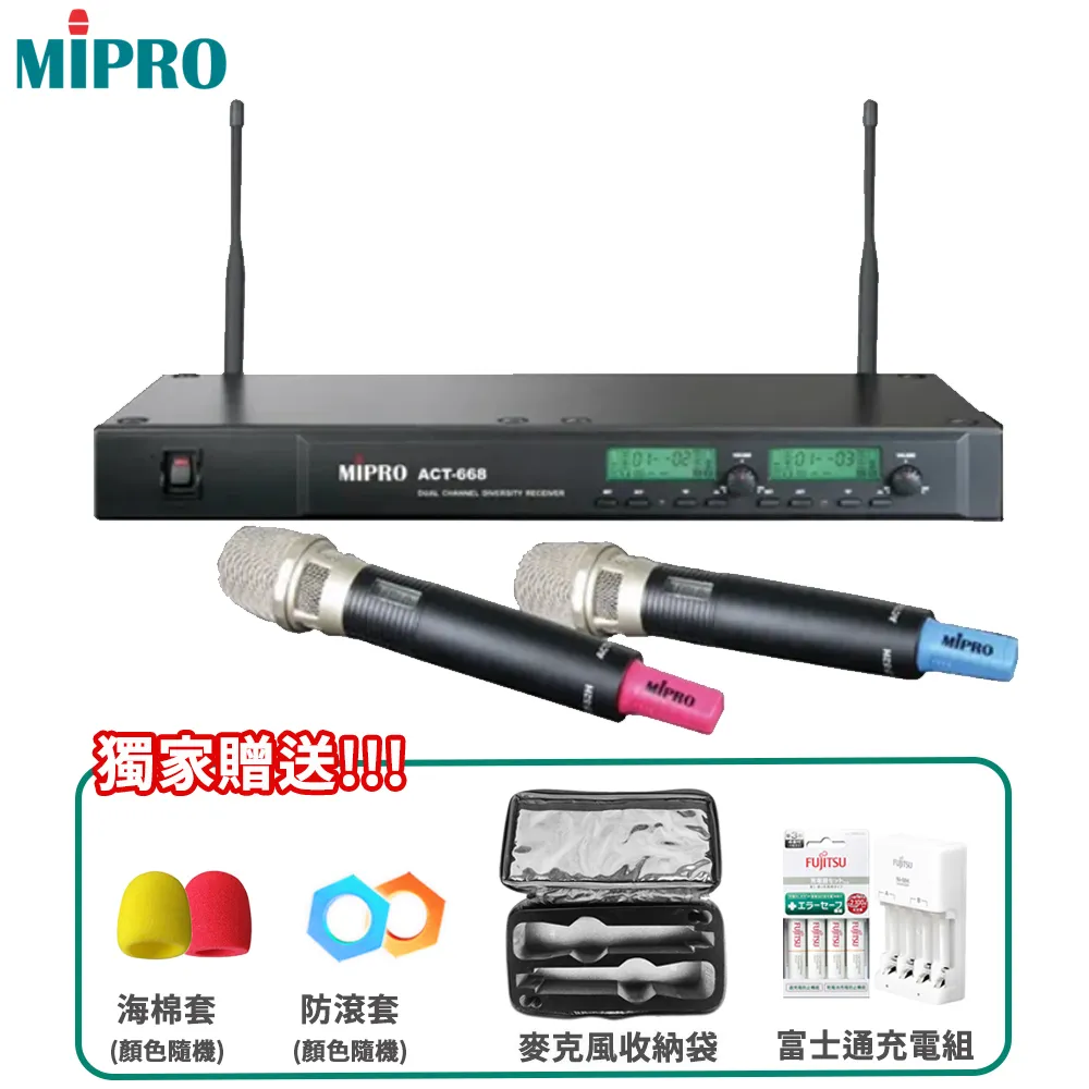 【MIPRO】UHF最新二代肩掛式藍芽無線喊話器(MA-100D代替MA-100DB) 歷史價格詳細信息