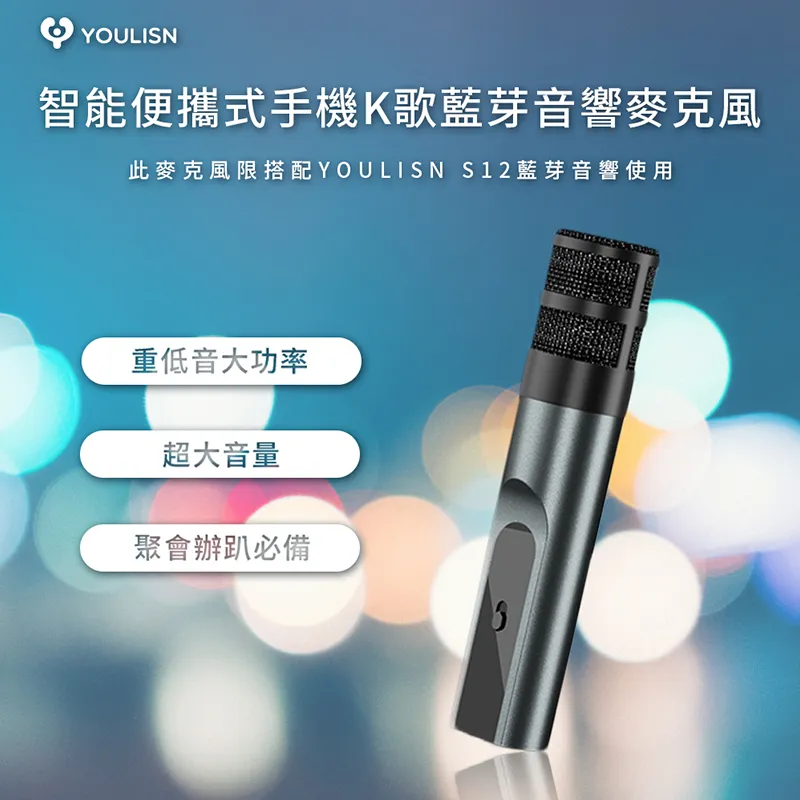 k歌神器藍牙音響便攜音箱無線戶外智能迷妳小音響兒童家庭ktv套裝 歷史價格詳細信息