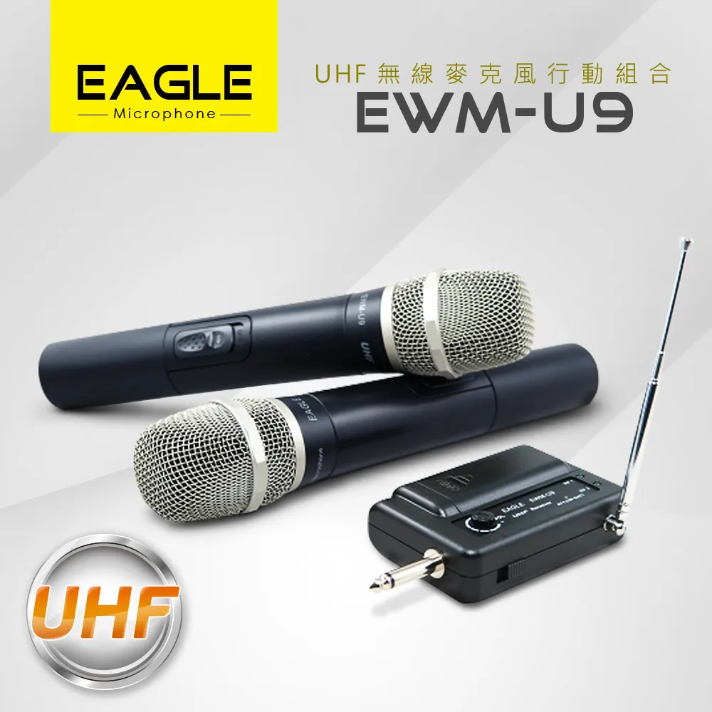 【EAGLE】專業級VHF雙頻無線麥克風組 EWM-P28 歷史價格詳細信息