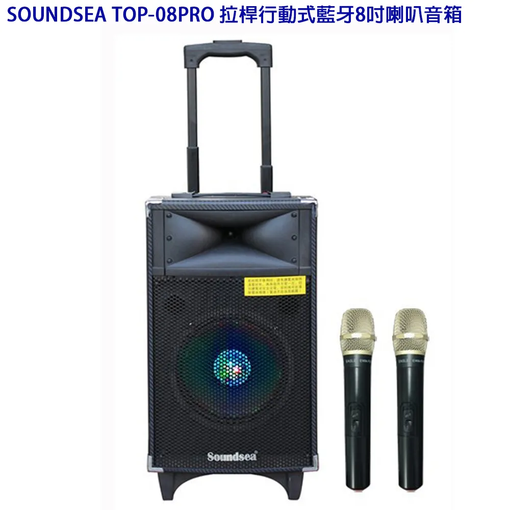 SOUNDSEA PA-12 PRO 室內戶外舞台專業級12吋喇叭(對) 歷史價格詳細信息