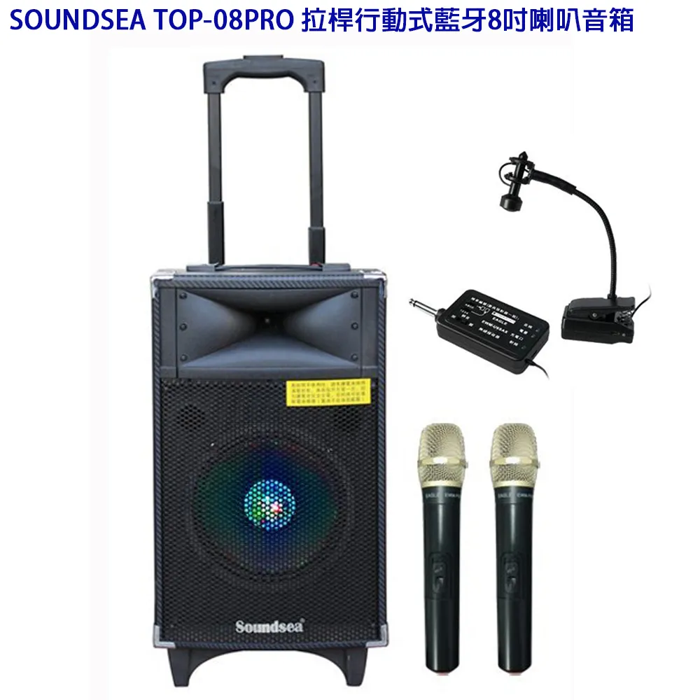 SOUNDSEA PA-12 PRO 室內戶外舞台專業級12吋喇叭(對) 歷史價格詳細信息