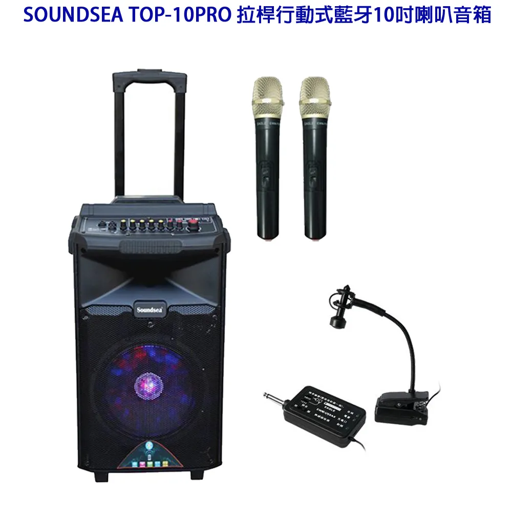SOUNDSEA PA-12 PRO 室內戶外舞台專業級12吋喇叭(對) 歷史價格詳細信息