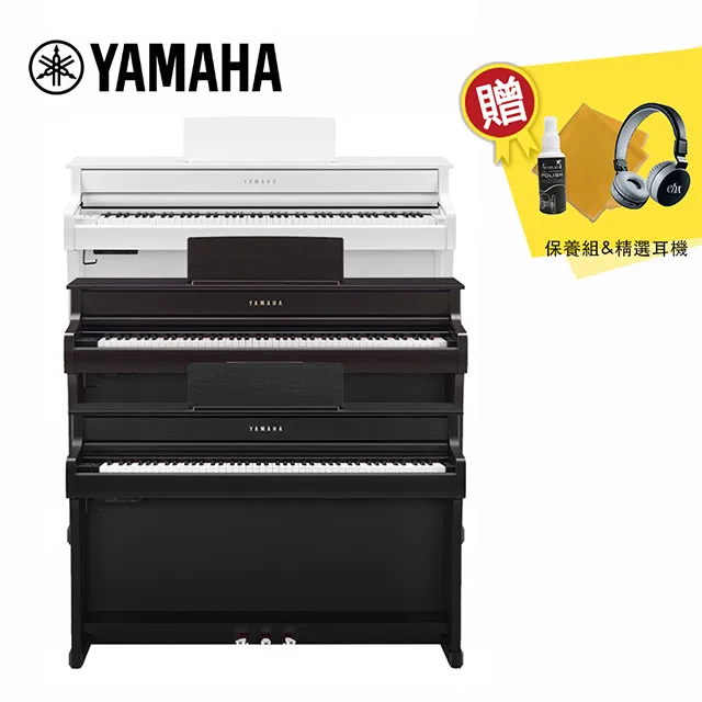 YAMAHA CLP-535R 數位鋼琴/電鋼琴(深玫瑰木色)(信用卡6期分期零利率實施中)[唐尼樂器] 歷史價格詳細信息