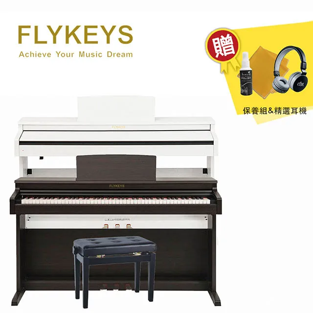 FLYKEYS SK3 BT 折蓋型 88鍵電鋼琴 胡桃木色 歷史價格詳細信息