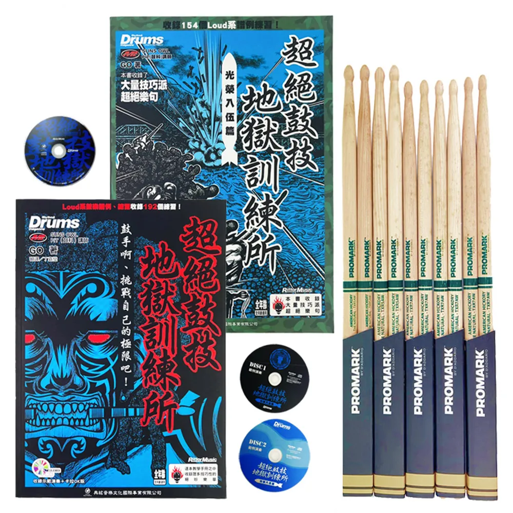 庫存品出清-嚴選SC-1手工迷你豎琴-三色任選+Kalimba SQ-17B水晶熊＆加贈WEBSTAR 23吋烏克麗麗 歷史價格詳細信息
