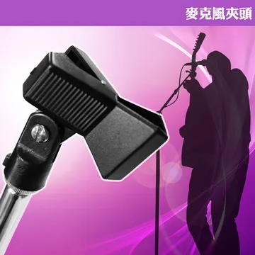 有線 麥克風夾頭 歷史價格詳細信息