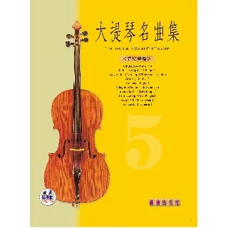 大提琴名曲集 Werner Thomas托馬斯/大提琴 舊版1986年瑞士全銀圈版無ifpi德國Orfeo唱片 歷史價格詳細信息
